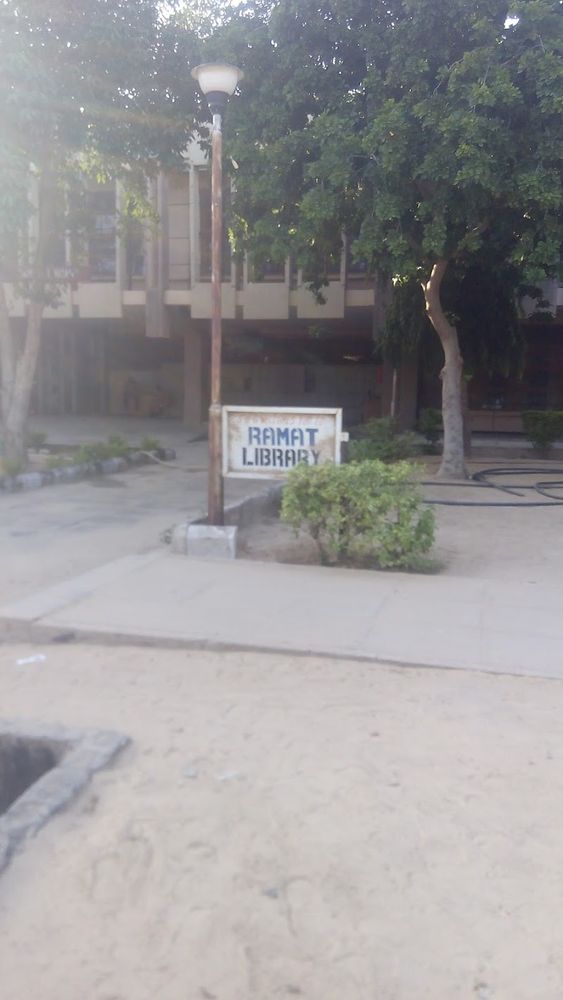 University of Maiduguri Library
