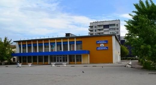 Tsentral'naya Gorodskaya Biblioteka
