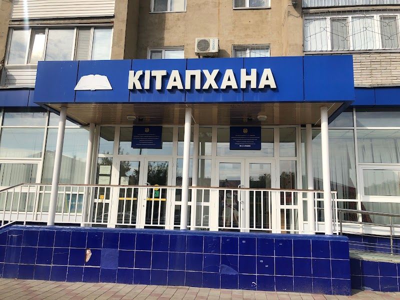 Tsentral'naya Gorodskaya Detskaya Biblioteka Im.a.s.pushkina
