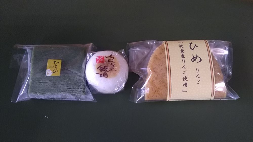 和之菓ひろの、むらもと、越原甘清堂の、辻占ついでに買った私的におすすめの和菓子。