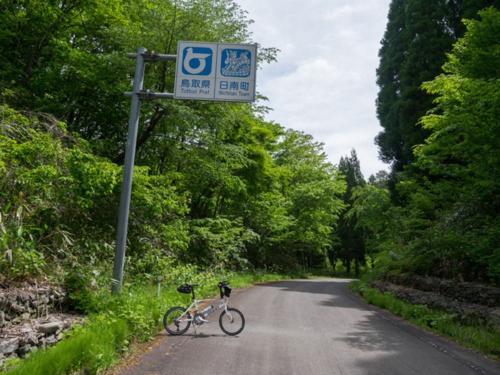 奥出雲町から日南町へ県境ライド