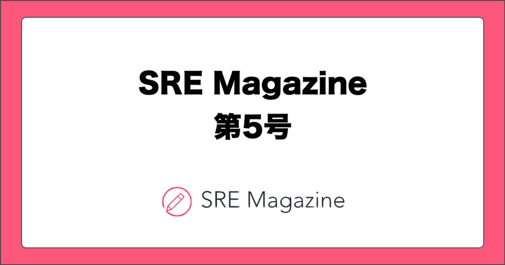 005号（2024/10/01）