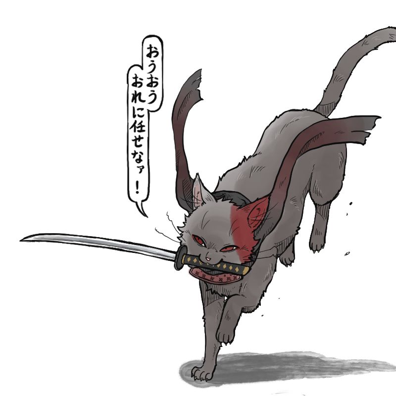アジャパーのイラスト。
連隊戦の猫の肥前さん。