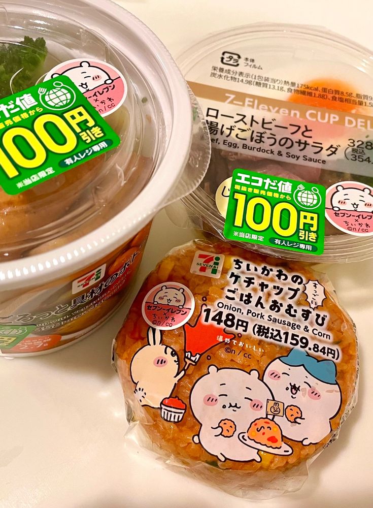 ちいかわコラボのケチャップごはんおむすび、ローストビーフのサラダ、ポトフ