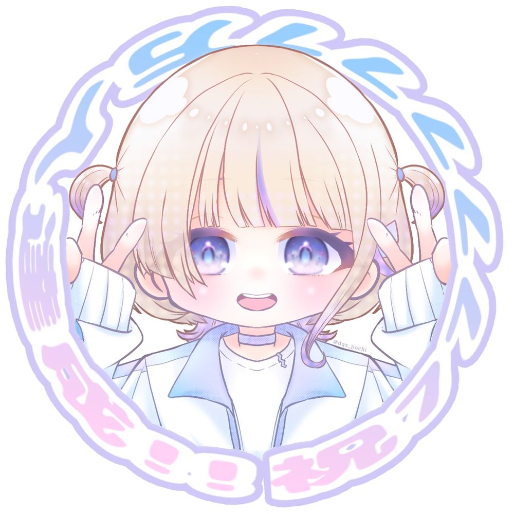 ぽち@Skeb依頼募集中: 