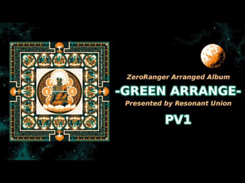 [PV1] ZeroRanger Arranged Album -GREEN ARRANGE-