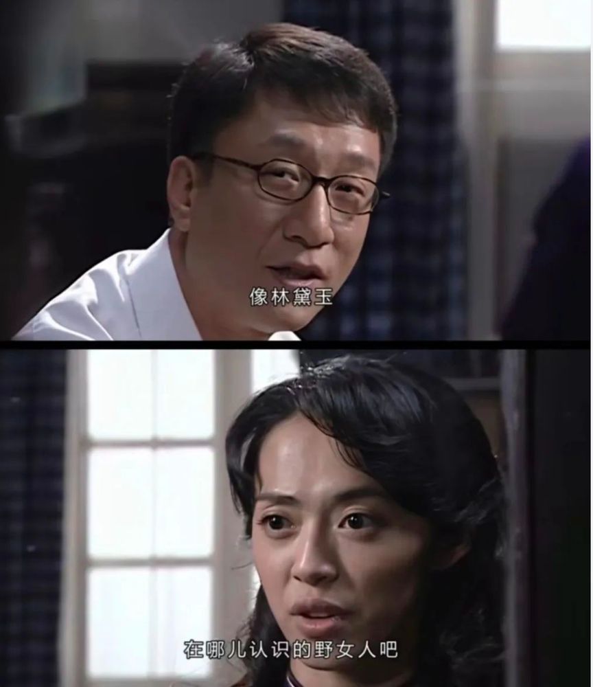 Yu Zicheng talking with Cuiping, protagonists of 潜伏 (2009), acclaimed TV show

Yu Zicheng: You look Lin Daiyu.
Cuiping (herself described in the show as 山里来的, only just learning to read and not knowing the reference): Yeah? And where'd you meet this rude woman?