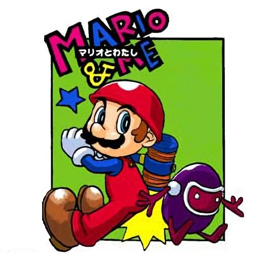 An illustration from one of the chosen thoughts on Super Mario by Yoko Kotani, from the "Watashi to Mario" (Mario & Me) event organized by the Japanese website for Super Mario Sunshine. Features Mario with a helmet and hammer, and an Eggplant Man.