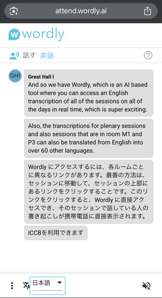 Live English transcription and translation into 60 languages with Wordly