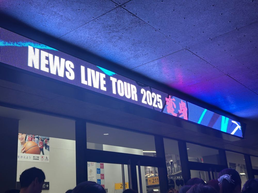 千葉ららアリーナ