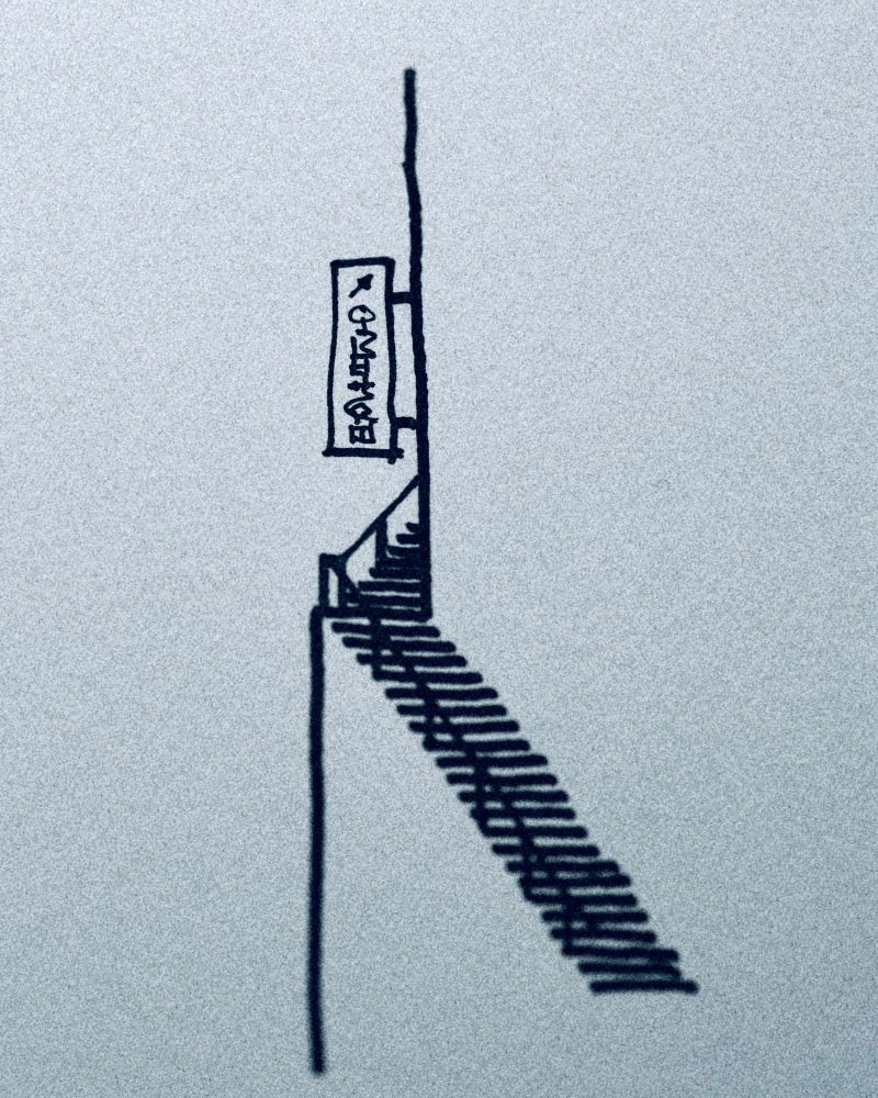 A simplified ink pen drawing of a staircase bending around the side of a wall. A vertical sign attached to the wall “indicates” via asemic verbiage what is further up the stairs