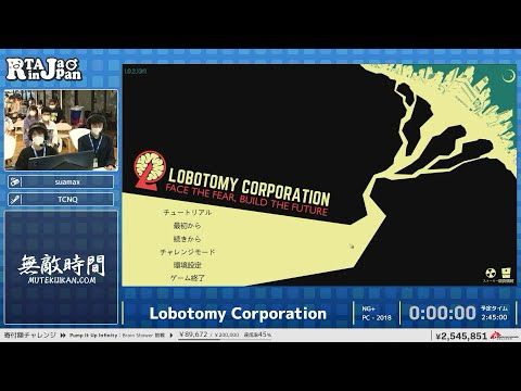 Lobotomy Corporation - RTA in Japan Summer 2023