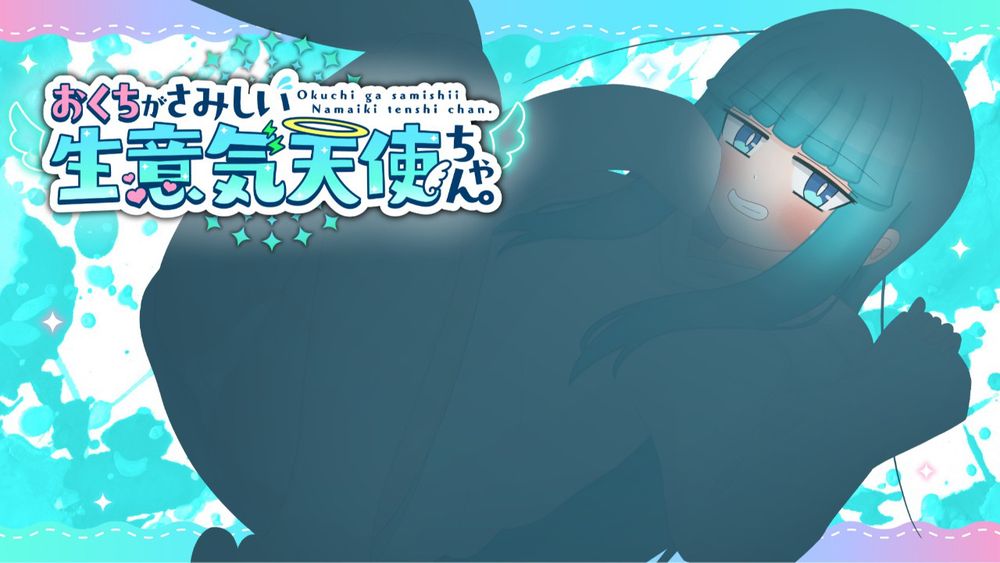 ー千曲様ー セクシー ウラシク Y334【ウラシク】レギュラーサイズ セクシーカード - メルカリ