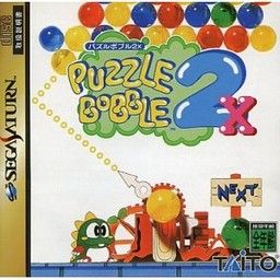 sega saturn packaging featuring a cute little guy