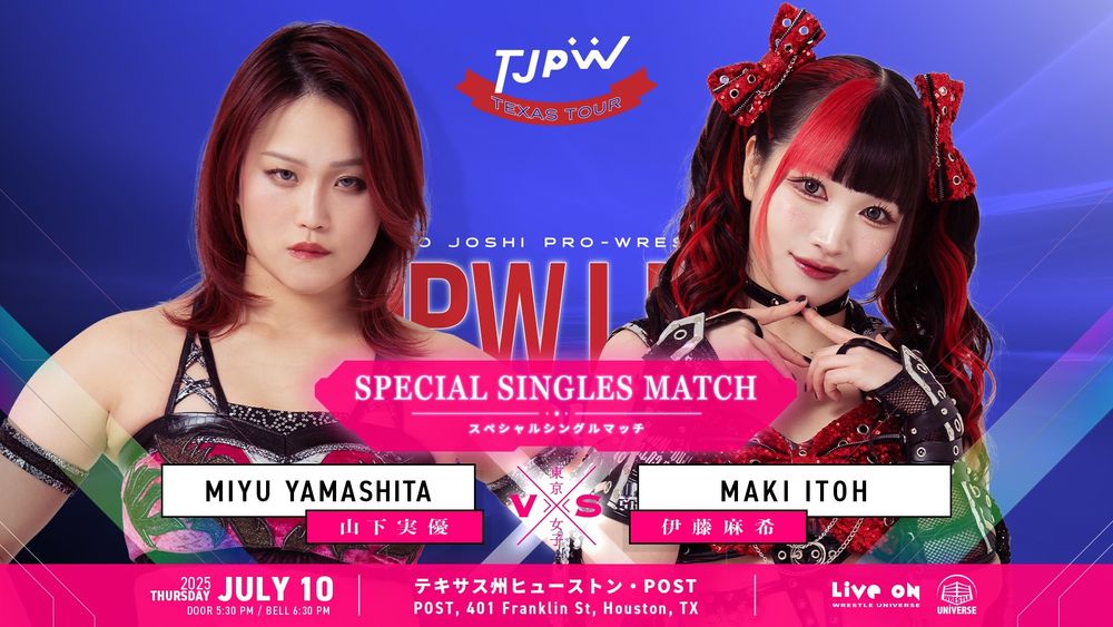 Match graphic for Miyu Yamashita vs Maki Itoh