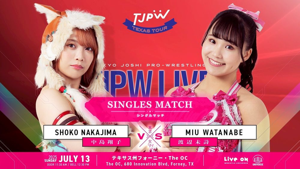 Match graphic for Shoko Nakajima vs Miu Watanabe