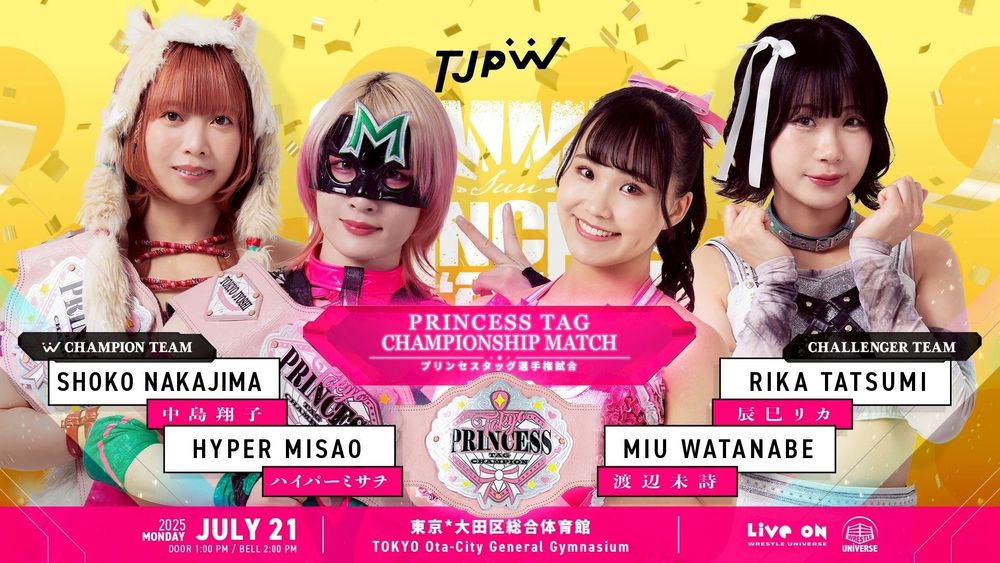 Match graphic for Shoko Nakajima/Hyper Misao vs Miu Watanabe/Rika Tatsumi