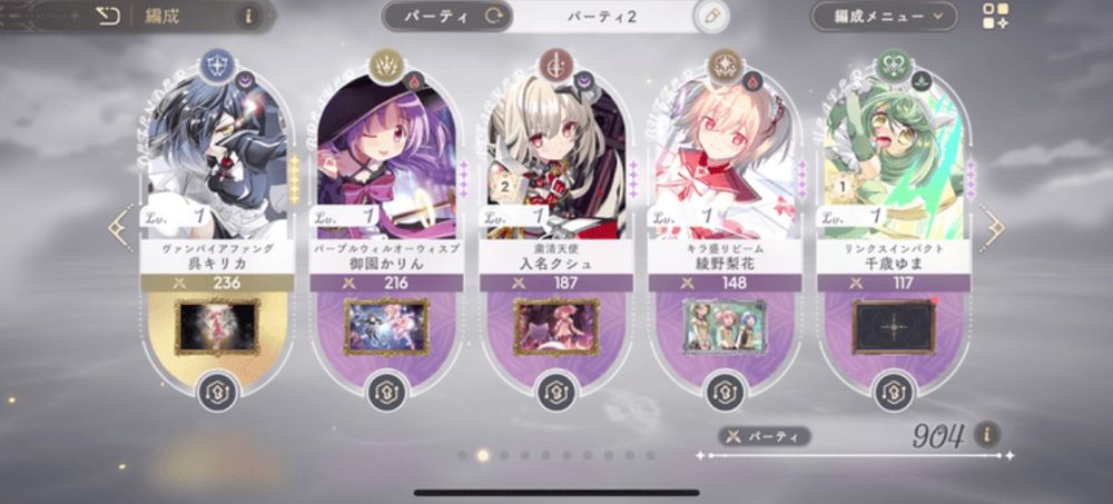 Oh hi Karin and Kushu and Rika and Yuma