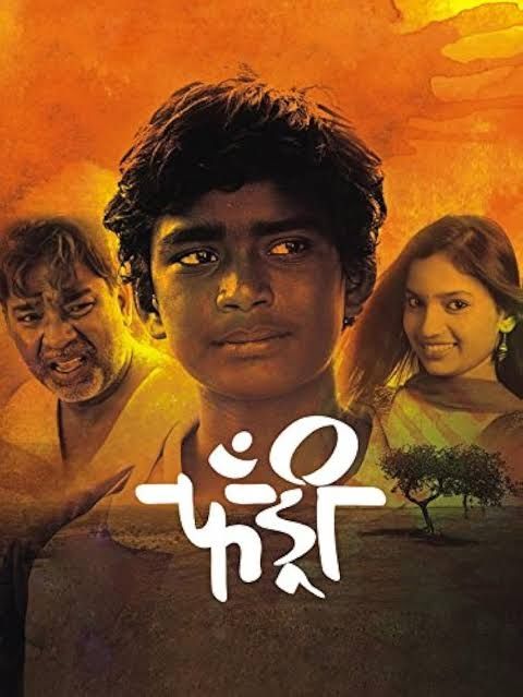 Poster of the marathi film Fandry