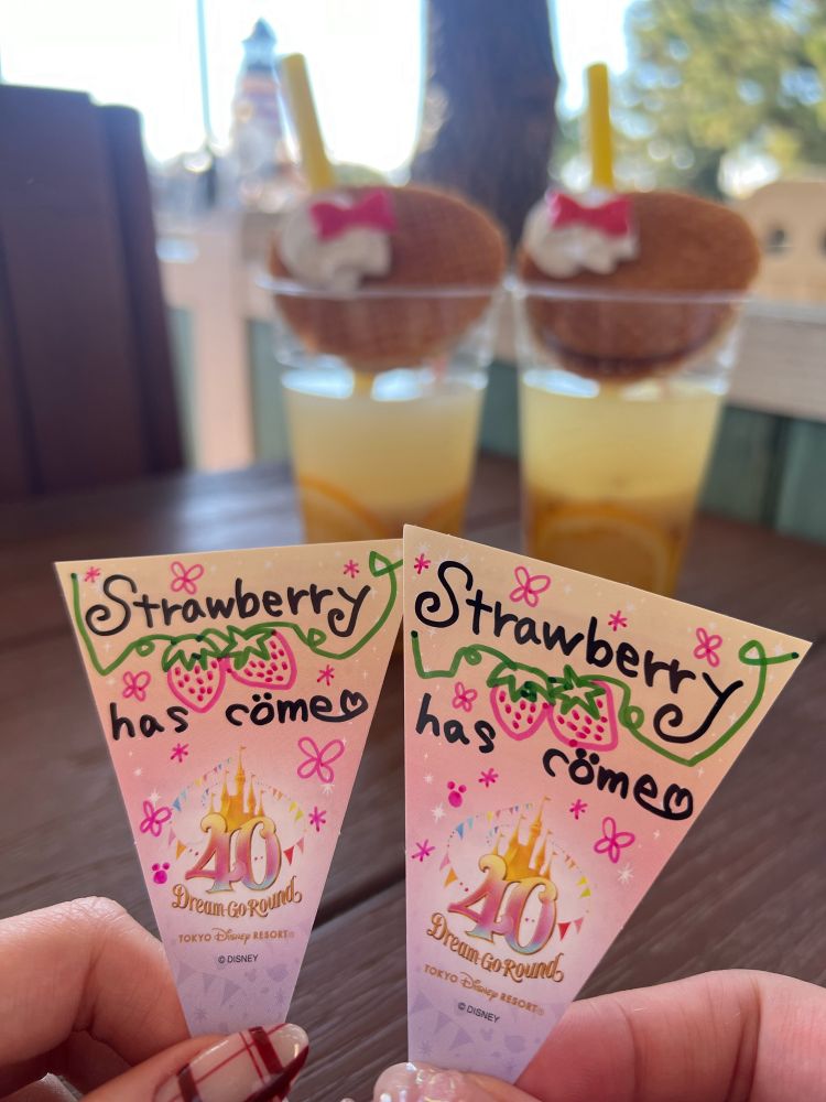 キャストさんからいただいたガーランド🍓