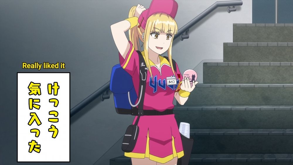 Ruriko - Ballpark de Tsukamaete!