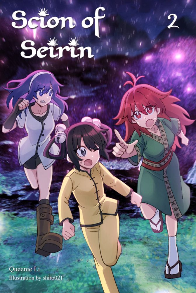 book cover for volume 2 of Scion of Seirin, showing Kuroshi, MeiLi, and Miyuki running away from some unknown darkness