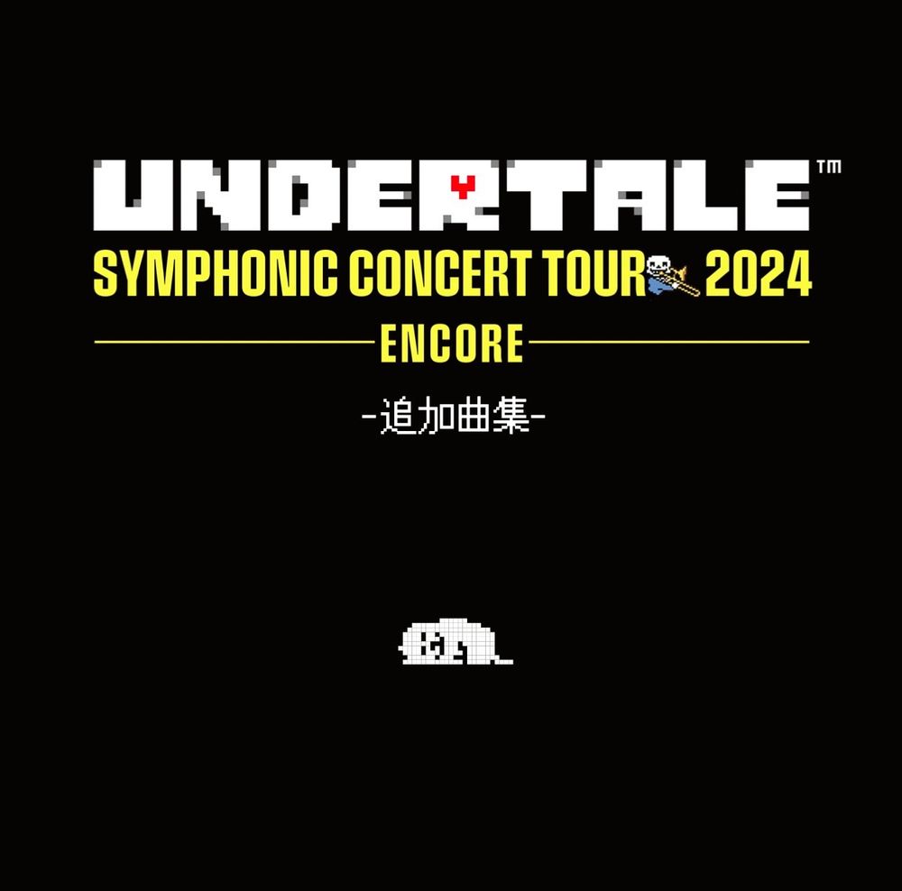 UNDERTALE SYMPHONIC CONCERT 2024公式アカウント (@undertale