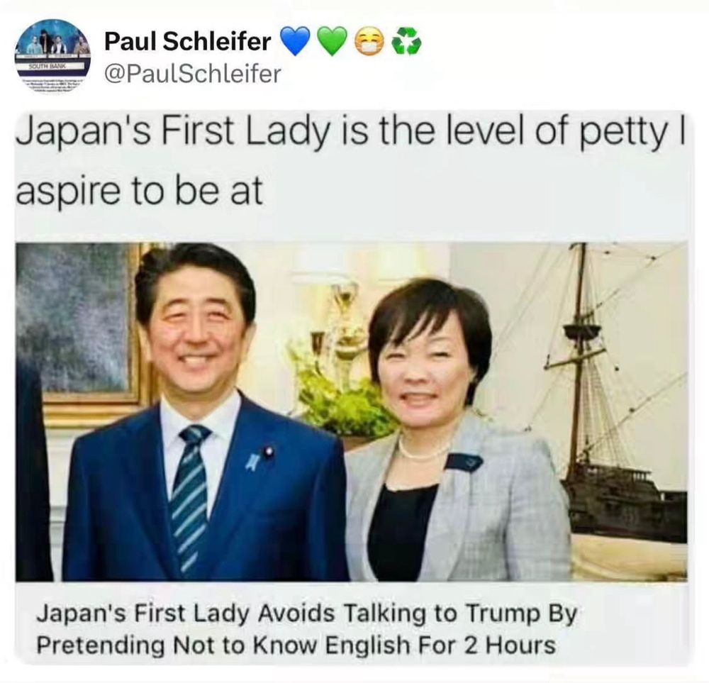 Ein Screenshot eines viralen Postings zeigt den ehemaligen japanischen Premierminister Shinzō Abe mit seiner Frau Akie Abe. Unter dem Bild steht geschrieben: Japan‘s First Lady Avoids Talking to Trump By Pretending Not to Know English For 2 Hours“
 Das Posting zitiert das Bild mit der Überschrift: „Japan‘s First Lady is the level of petty I aspire to be at“
