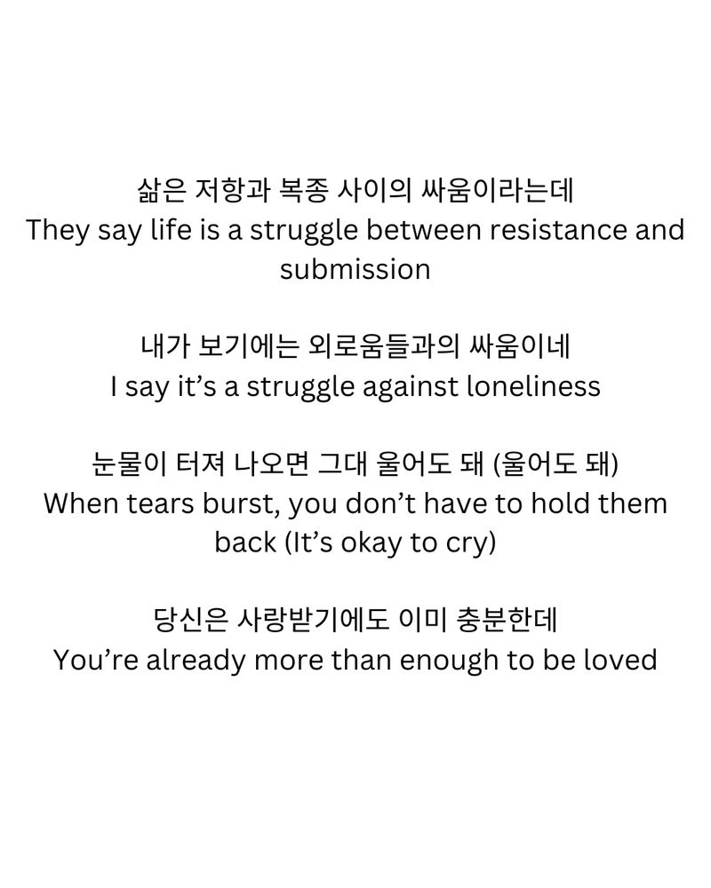 People pt.2 lyrics extract
