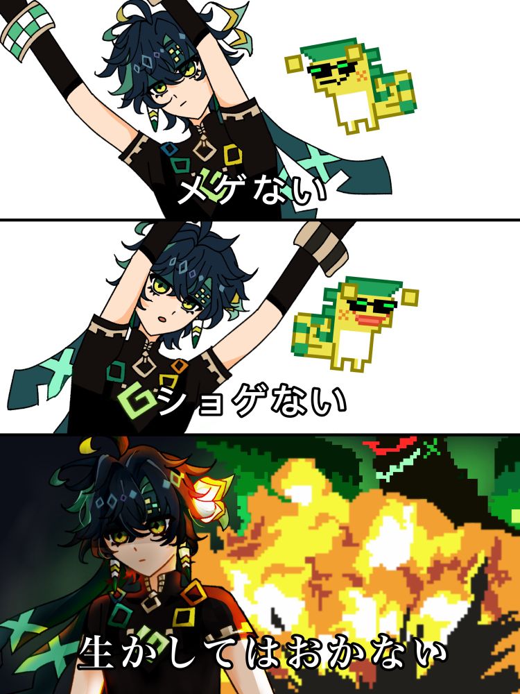 えびふらい: 