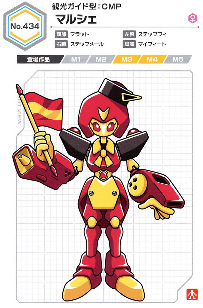 Almost human shaped but has obvious more mechanical elements