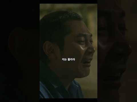 아니 감독님? 진짜 죄수를 데려와 연기 시키면 으짜요?