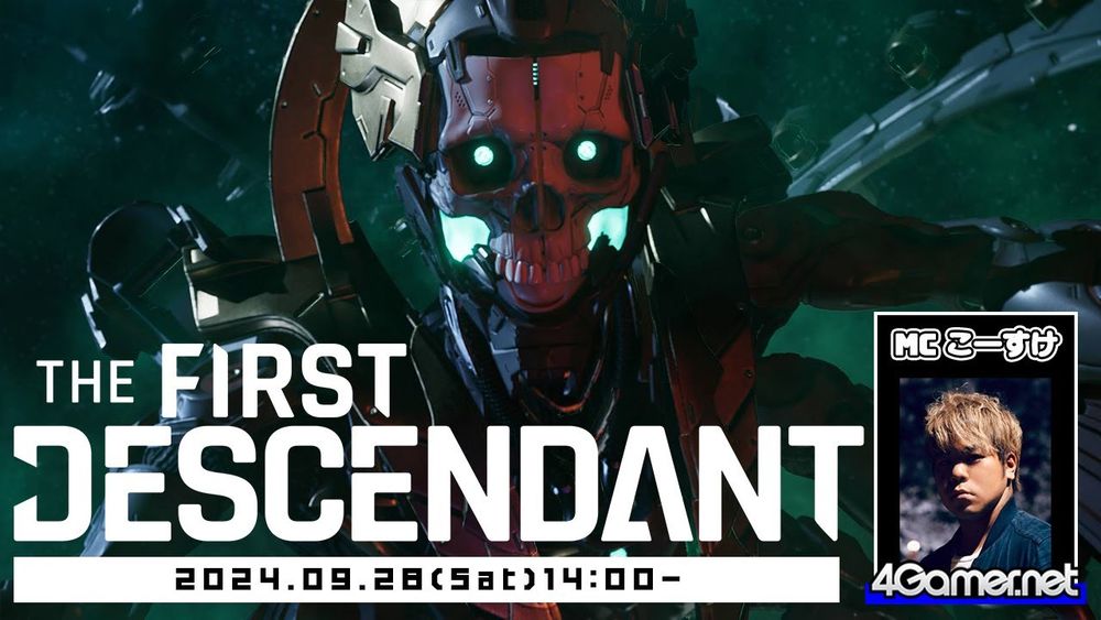 TGS 2024の会場から「The First Descendant」の最新情報をお届け！　9月28日14時からライブ配信を実施