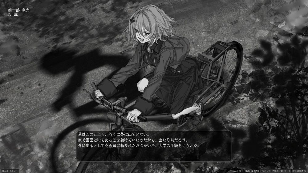 鳩羽つぐさんの運営を行うEdanoueからビジュアルノベル「Lavender Quartz 境界秤動」が8月に配信決定。Steamで体験版の配信を開始