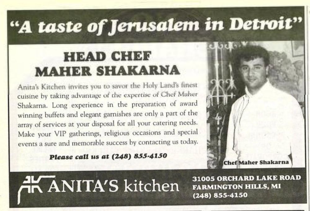 ad from the Detroit Jewish News in 1998 where the same guy, who used to work for Anita's Kitchen (which is, in fact, a Lebanese restaurant) invites me to savor "the Holy Land's finest cuisine" and experience "a taste of Jerusalem"