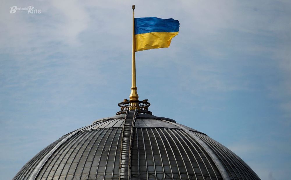 The flag on top of the building of the Verkhovna Rada of Ukraine. Photo: Borys Korpusenko