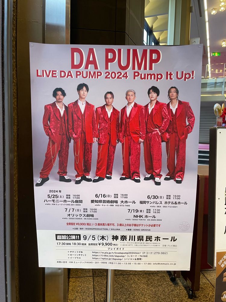 DA PUMPの今年のツアーの千秋楽、神奈川県民ホール公演のポスターです。
会場に貼ってありました。