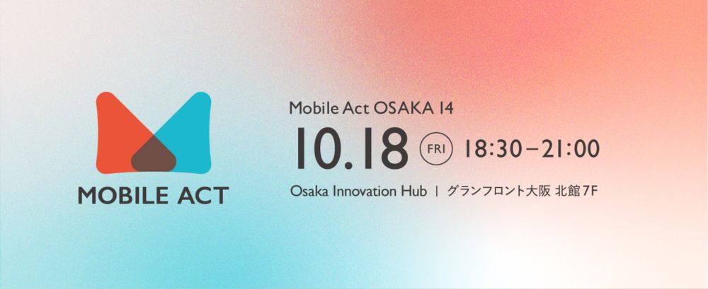 Mobile Act OSAKA 14 (2024/10/18 18:30〜)