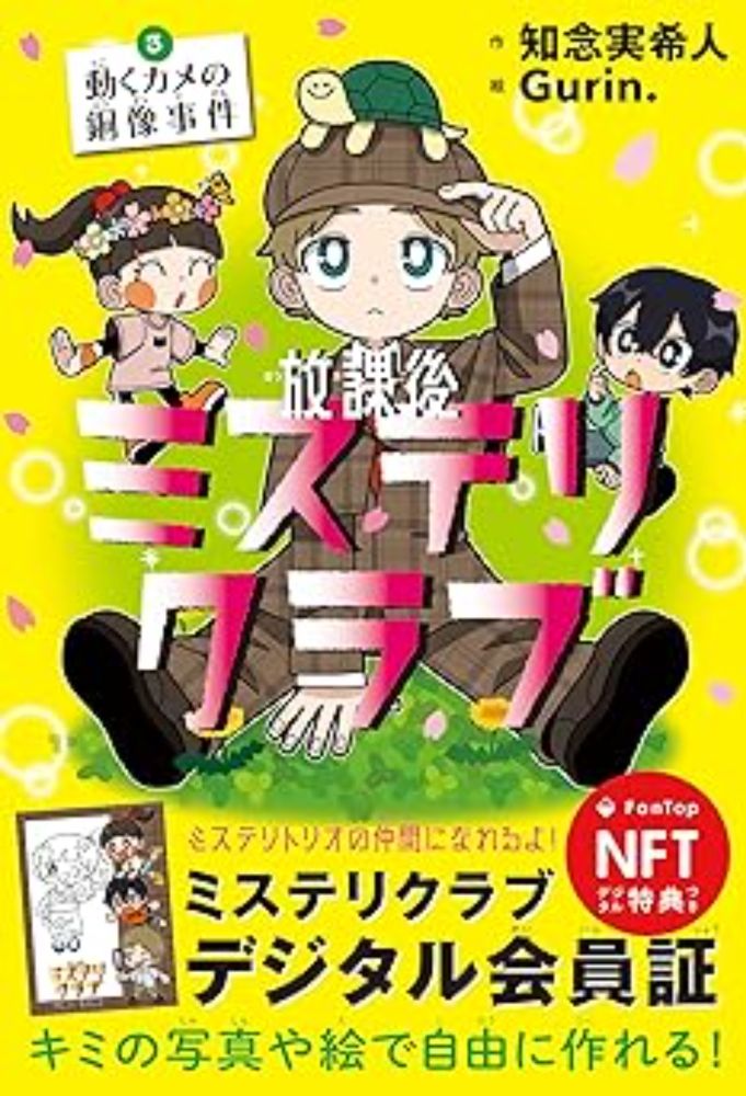 ＼半額SALE／ Hashtag — Bluesky 文学・小説
