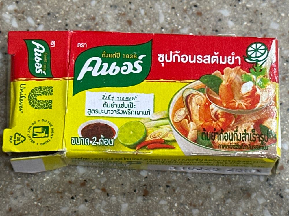 A box of bullion cubes in Tom Yum flavor