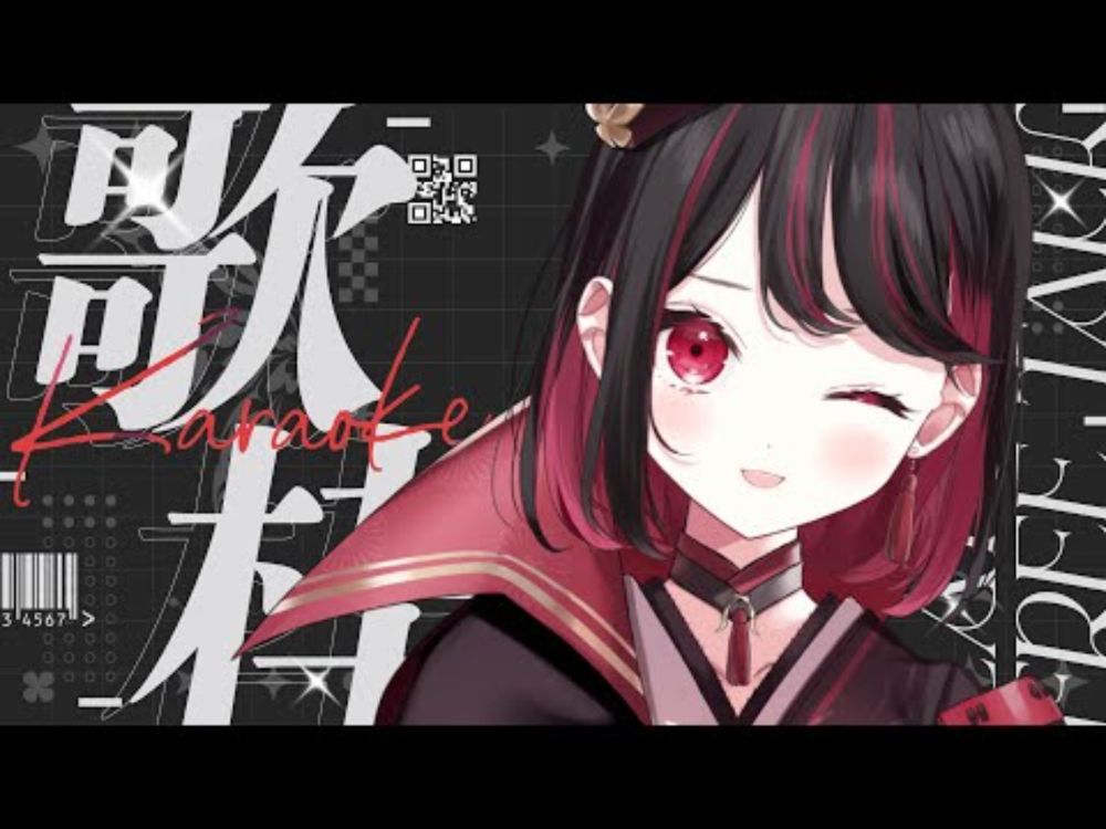 【#歌枠/SingingStream】武将がおとどけする歌枠なのじゃ🌕【#新人vtuber /織田詩信】#karaoke