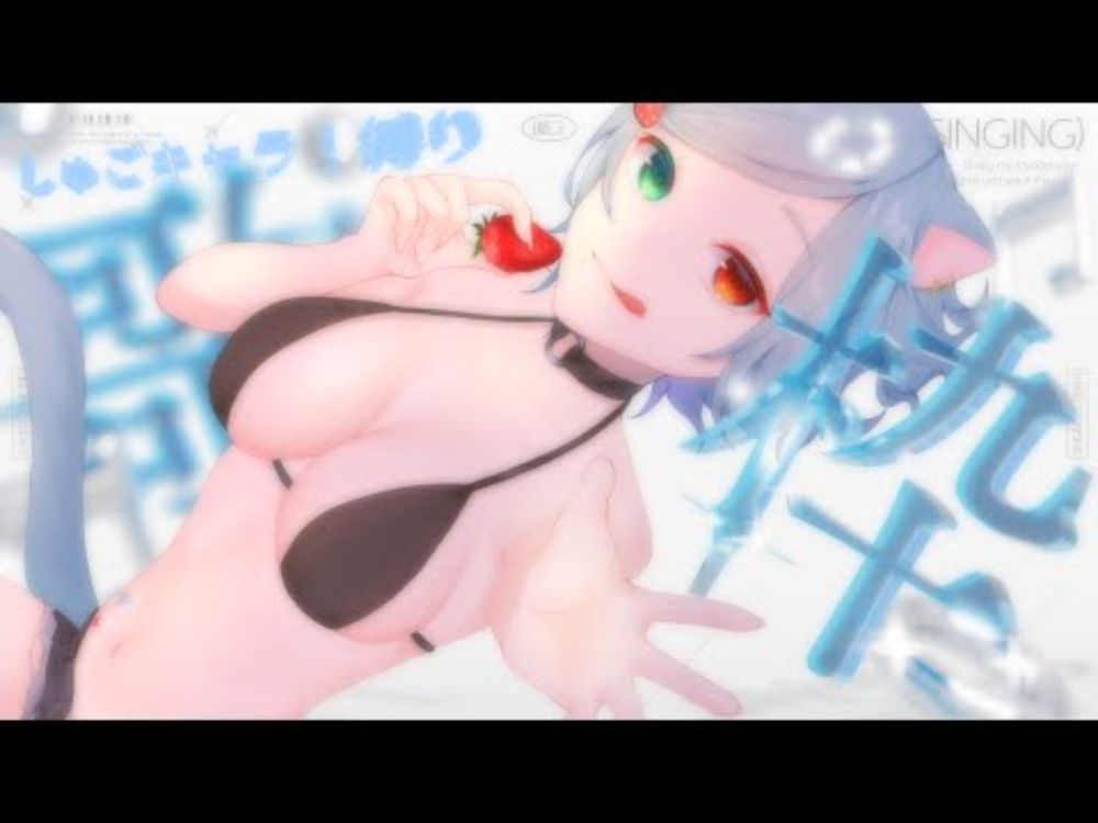 【 #karaoke  】毎週水曜日は縦型縛り歌枠🎤～しゅごキャラ！編～【 甕覗ふれさ / Vtuber 】