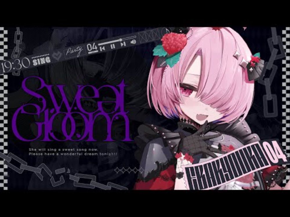 ꒰ঌ #SweetGloom 歌枠リレー┆ オタクエンジェルのダークサイドへようこそ🕊️【 #江波キョウカ / パレプロ 】