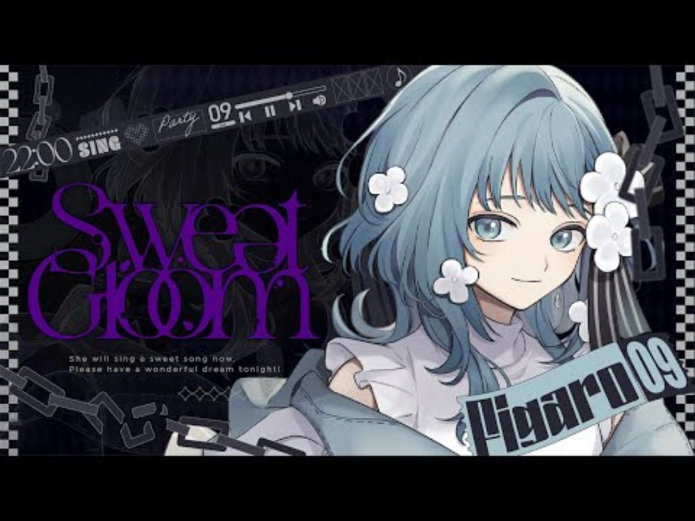 【 #SweetGloom 】透き通るような闇へようこそ【 #karaoke / Figaro 】