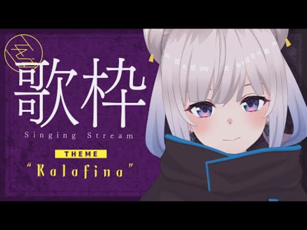 【Singing Stream】Tacitly歌枠（9/30シエル）#Tacitly #VirtualSinger #vtuber #shorts #kalafina