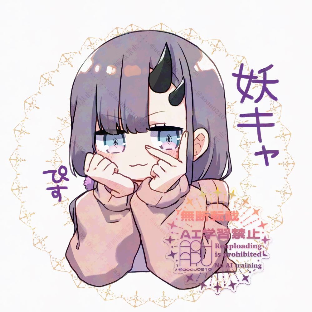 彷徨鈴