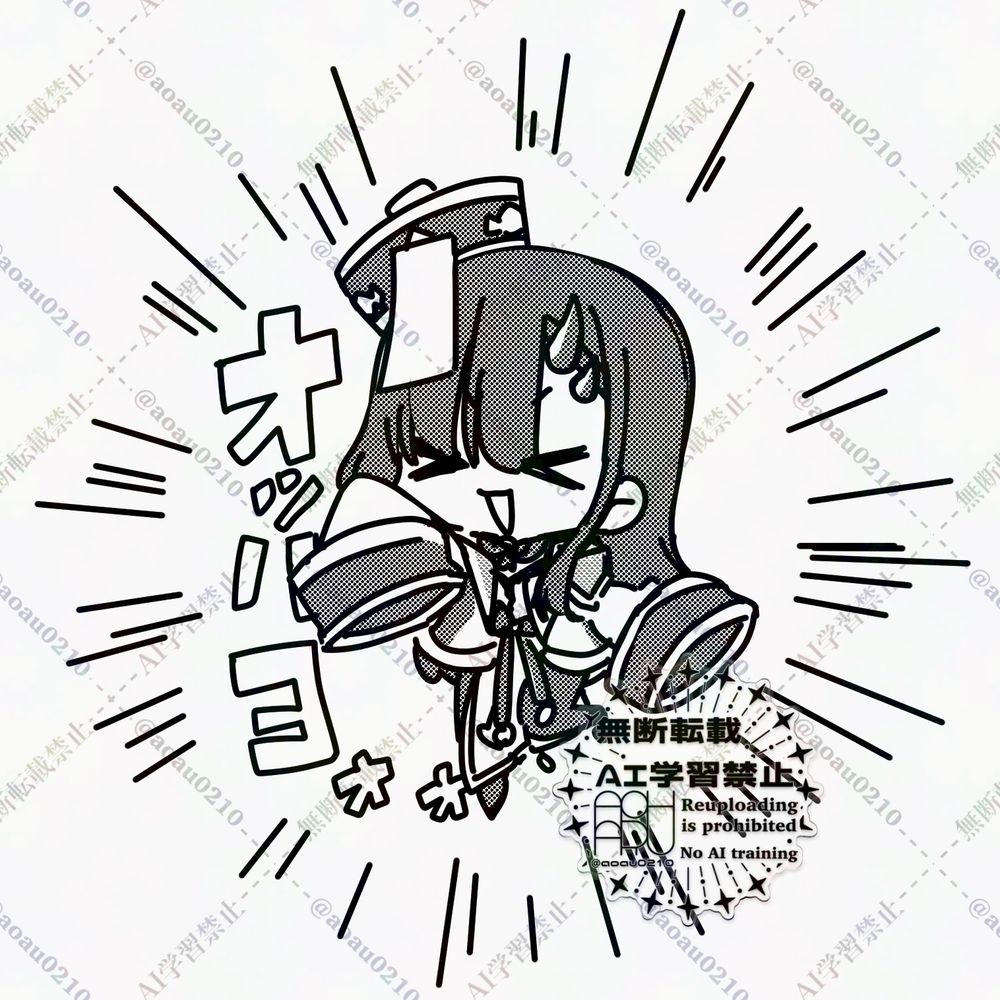 彷徨鈴