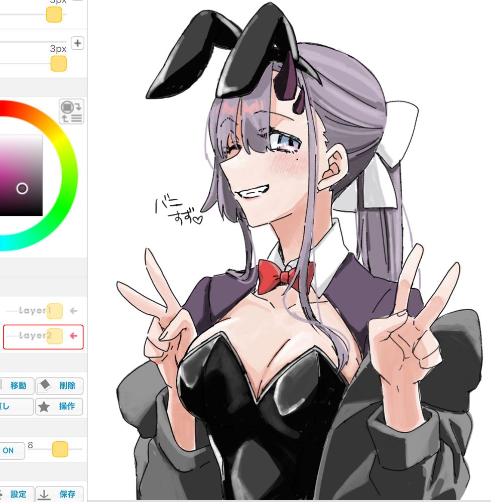 #Illust