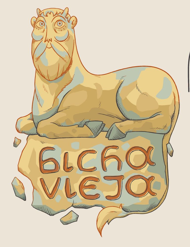 Ilustración de la estatua íbera llamada "la Bicha de Bazalote". Debajo de la criatura pone "bicha vieja".