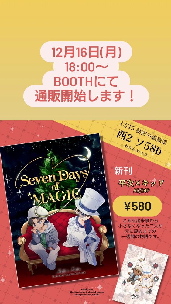 【一部予約販売】 あろえ (@aloe-iroiro.bsky.social) — Bluesky シューズ